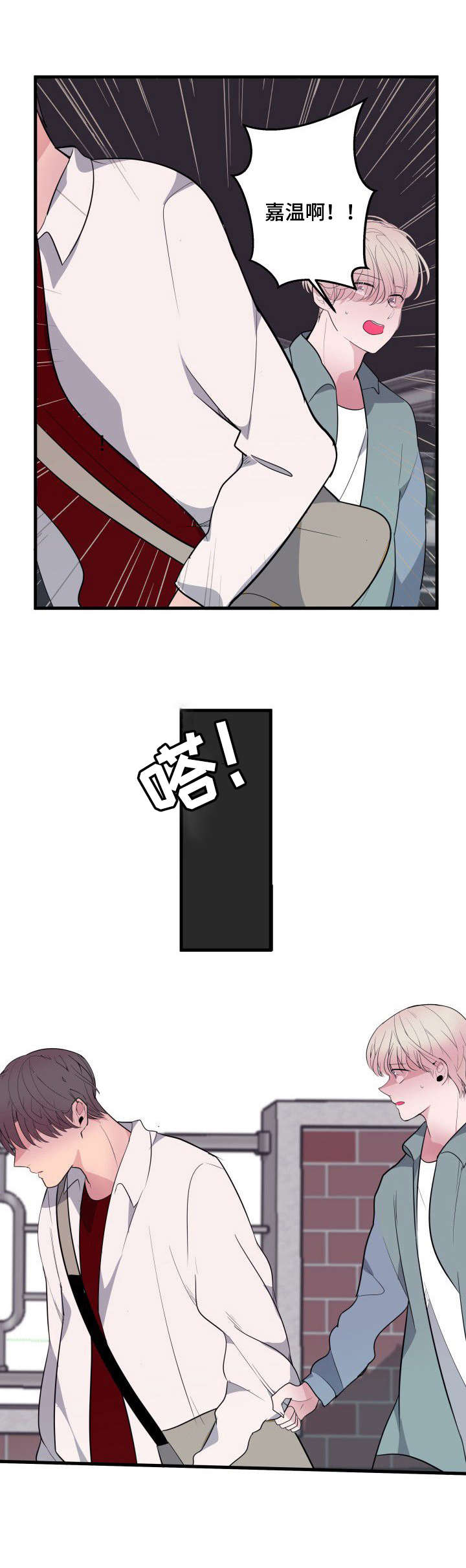 第18话6