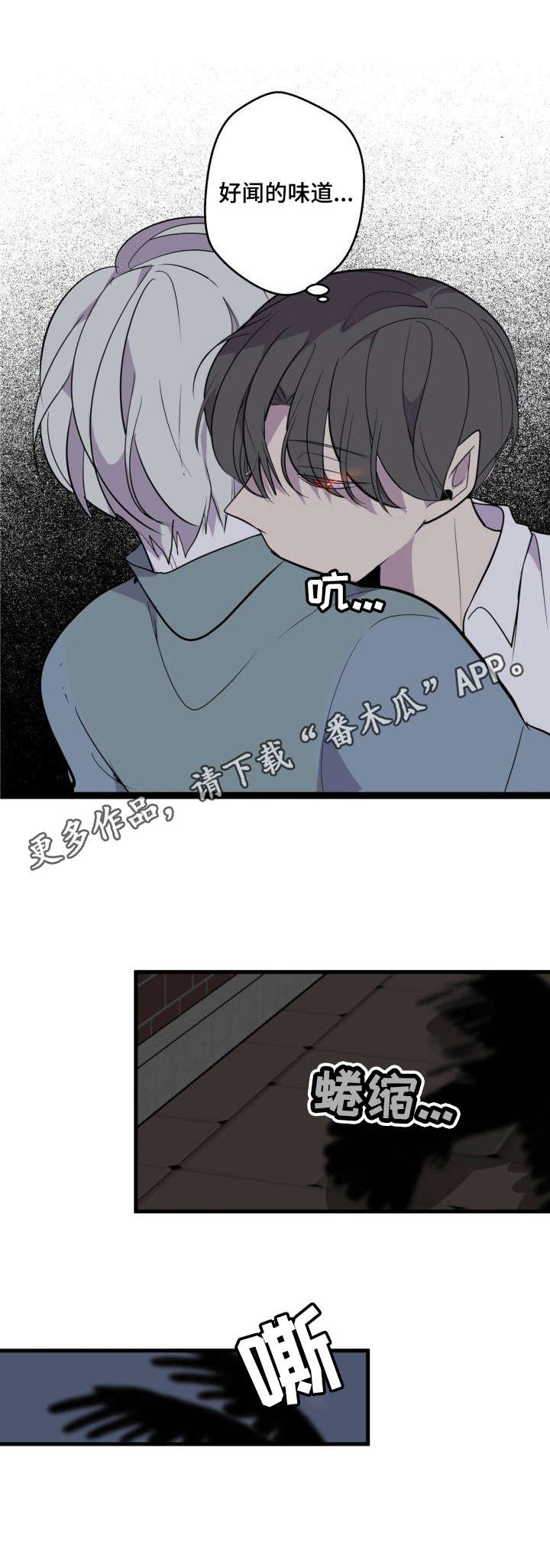 第18话9