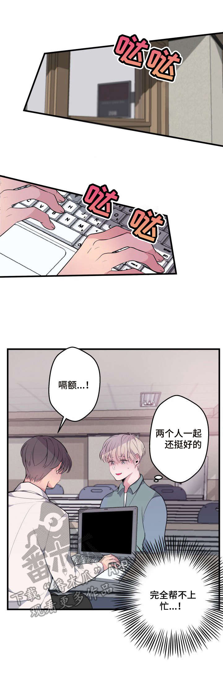 第17话0