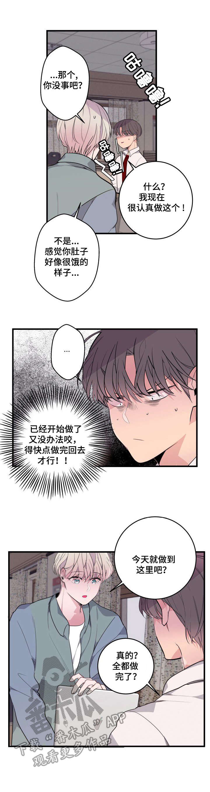 第17话1