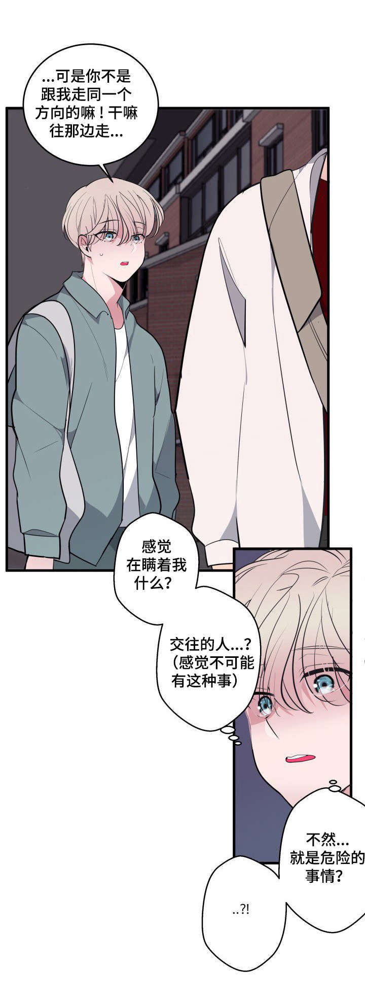 第17话7