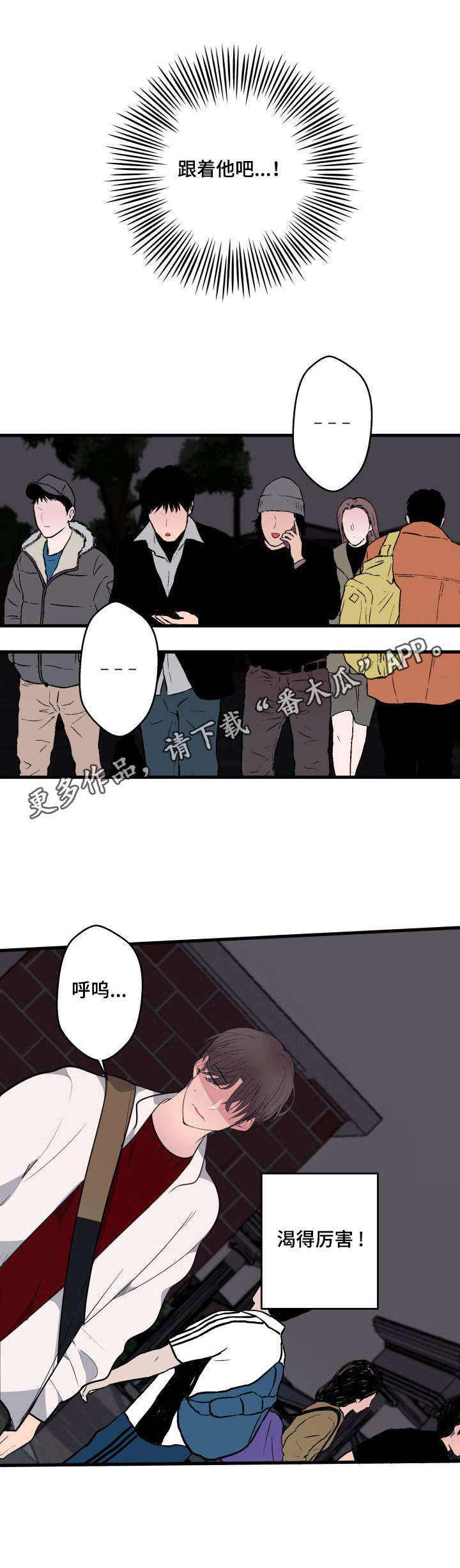 第17话8