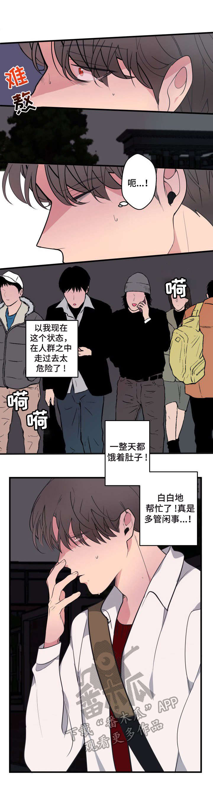 第17话9