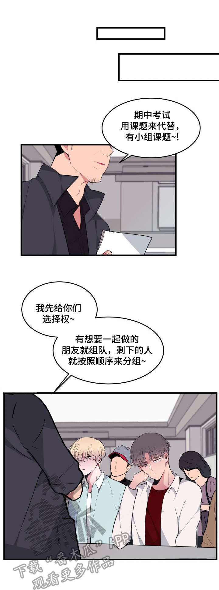 第16话0