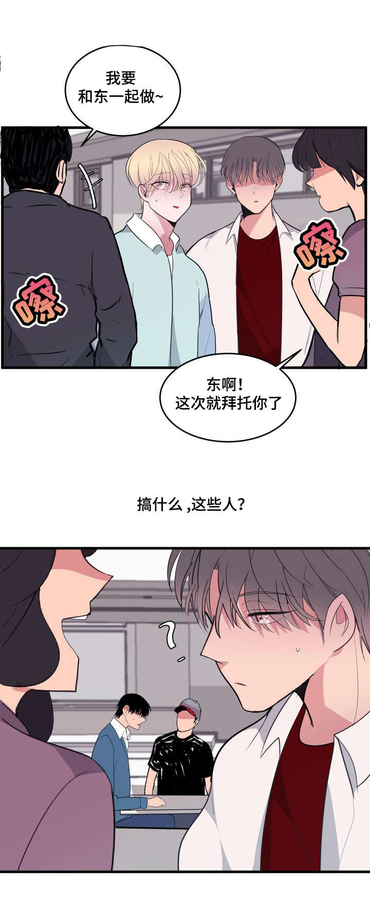 第16话1