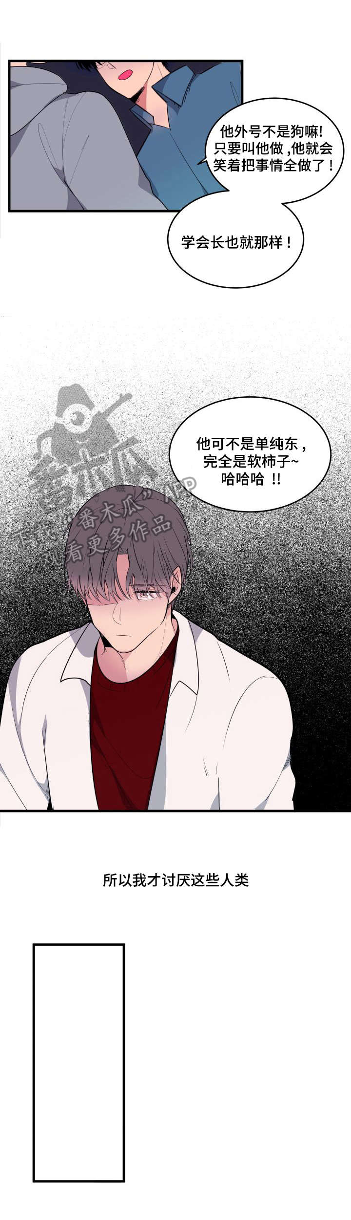 第16话6