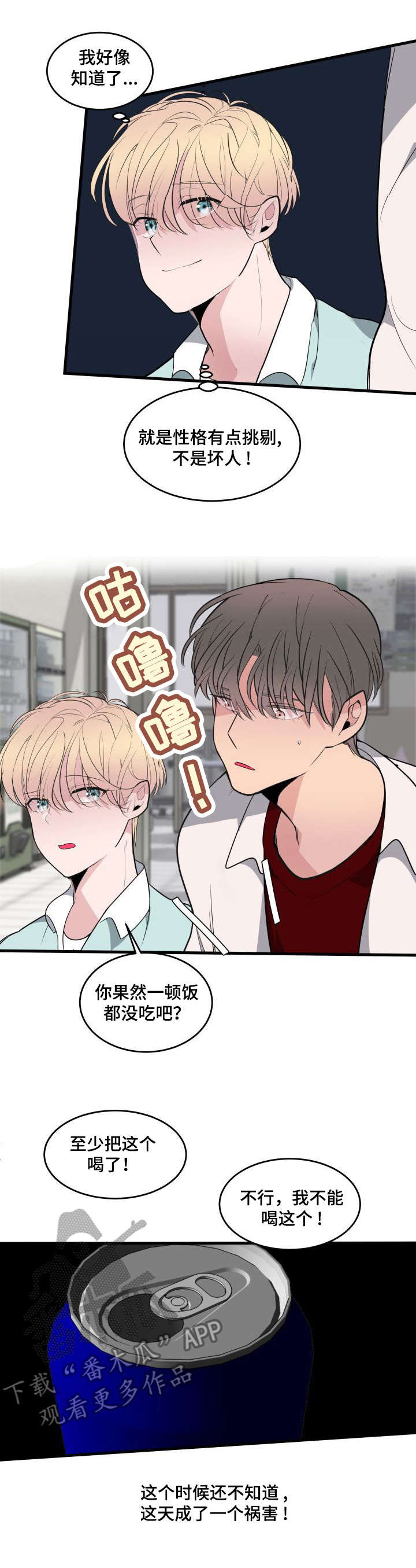 第16话9