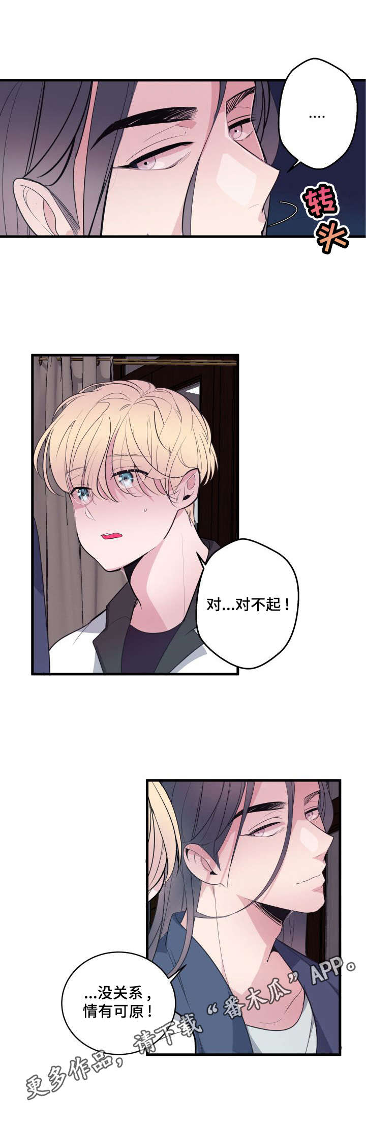 第15话2