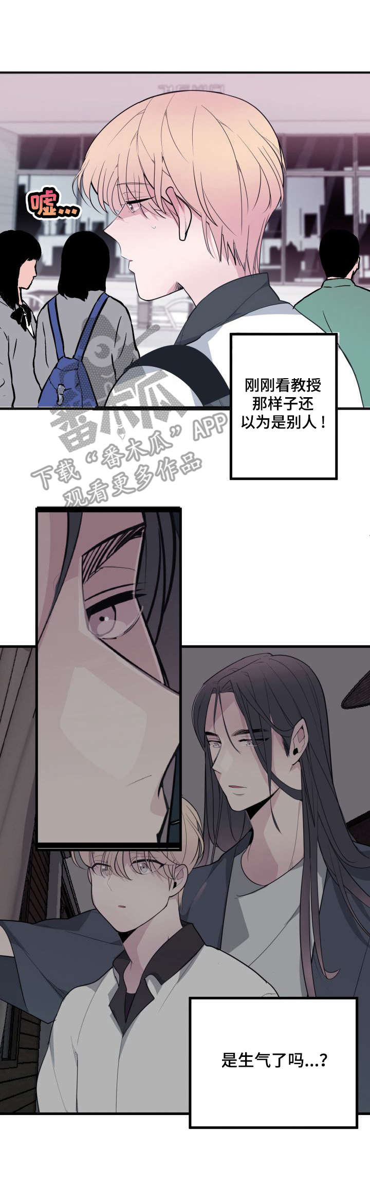 第15话4