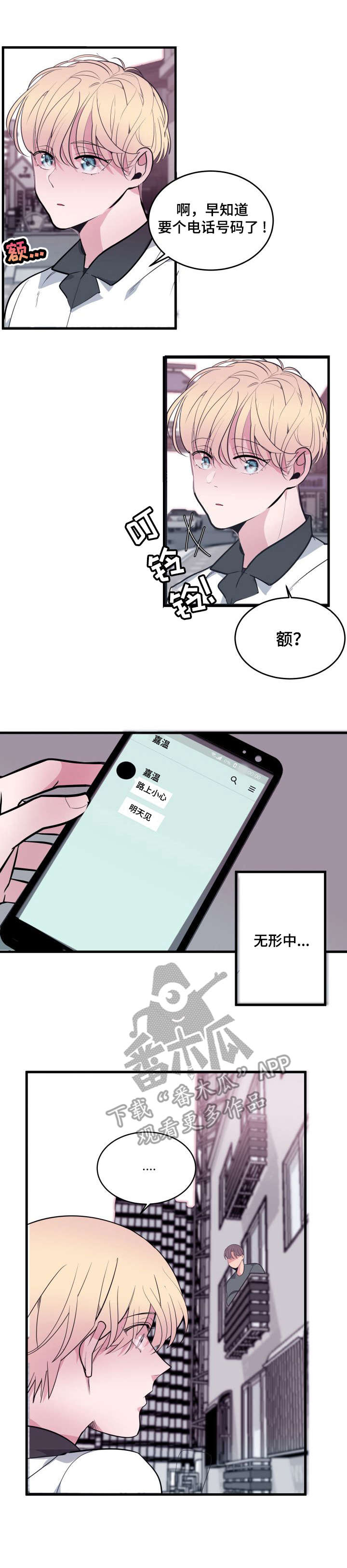 第15话5