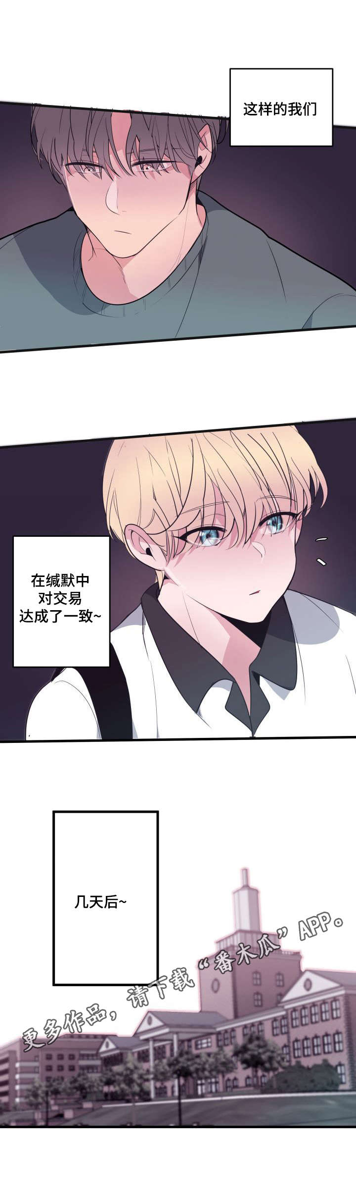 第15话6