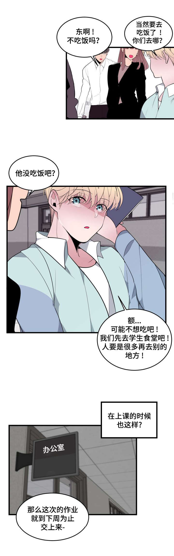 第15话8