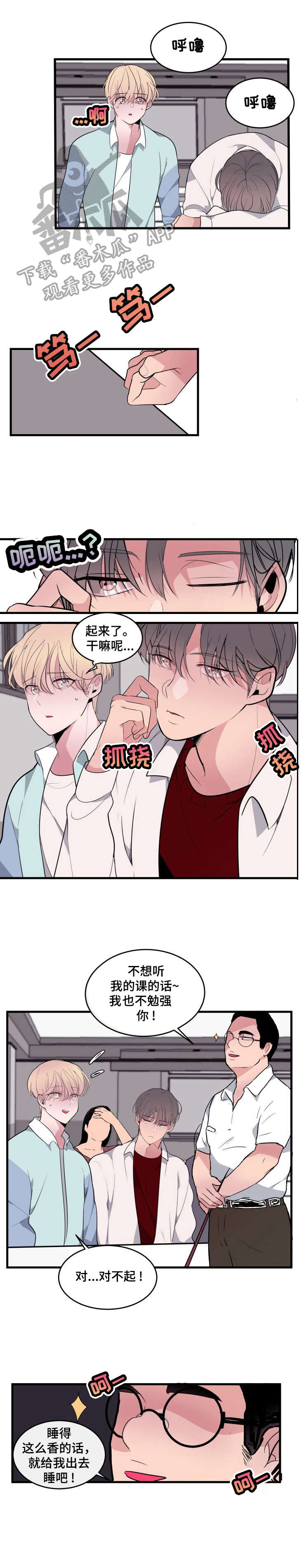 第15话9
