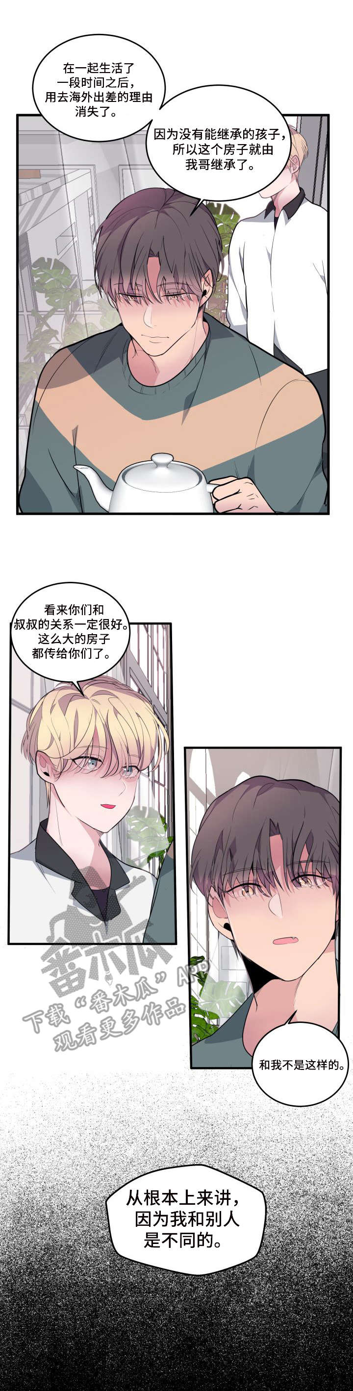第14话0
