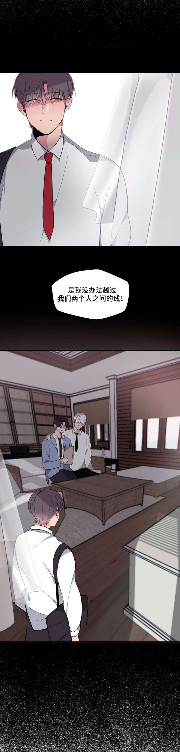 第14话1