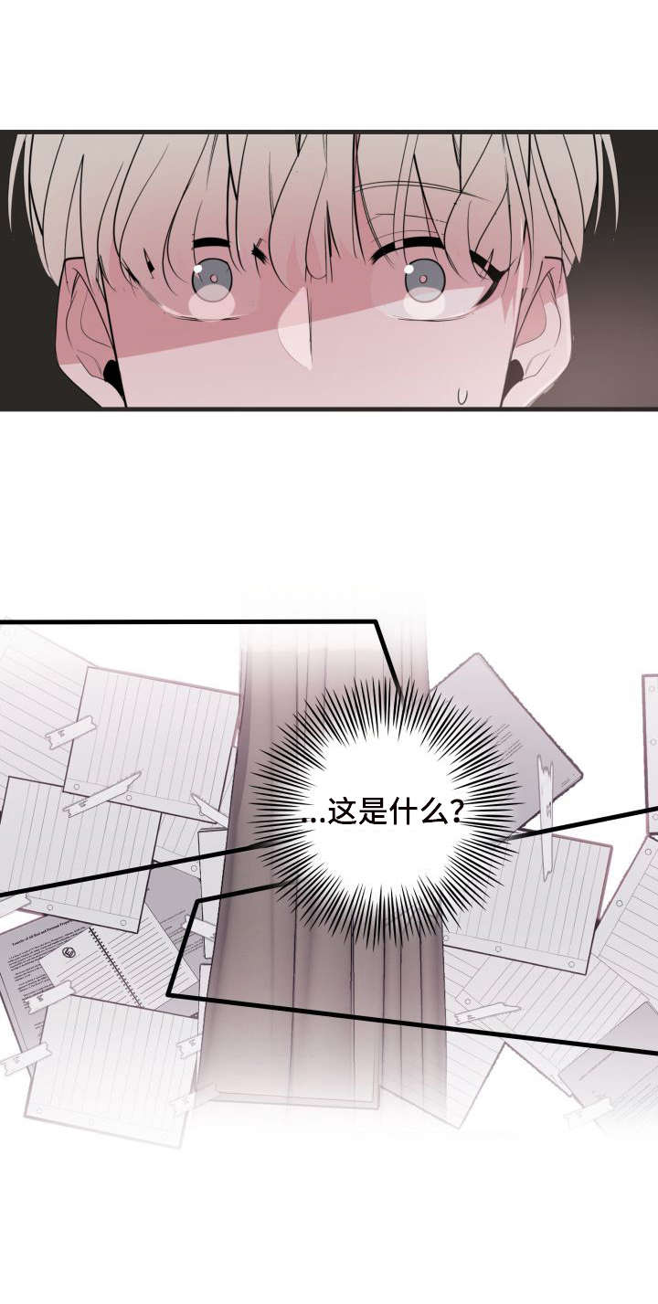 第14话11