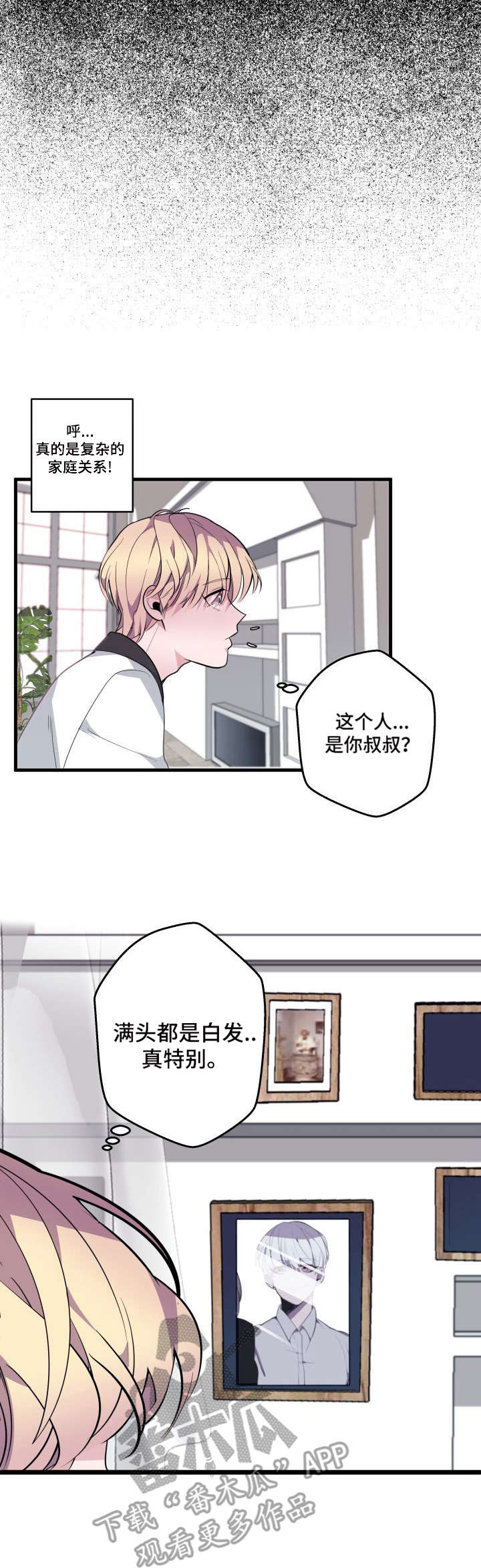 第14话2