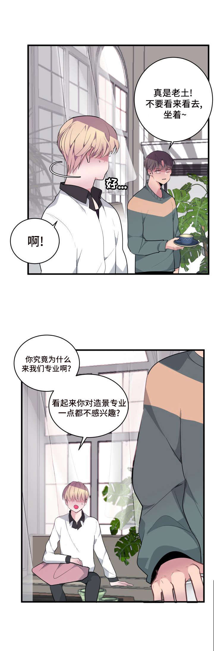 第14话3