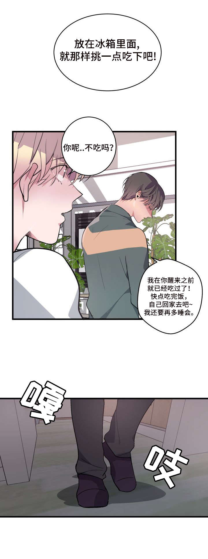 第14话5