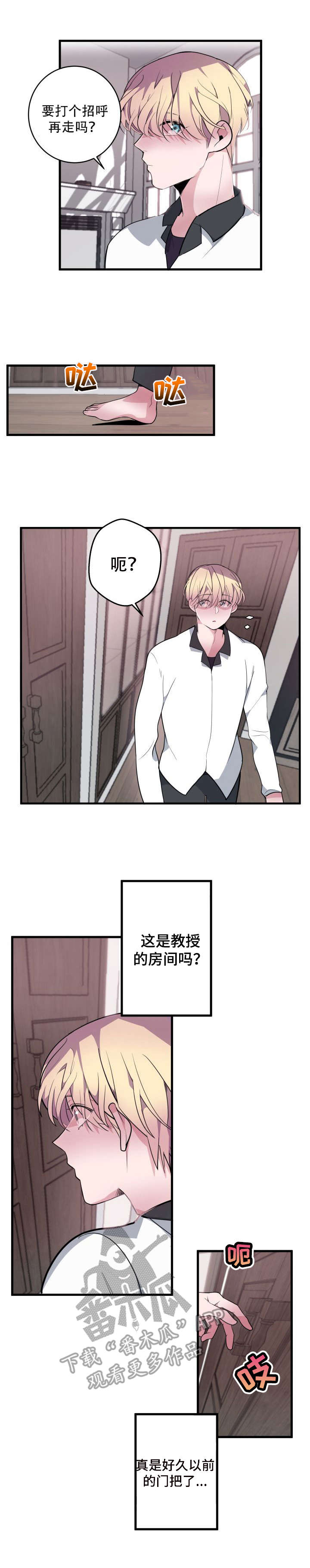 第14话8