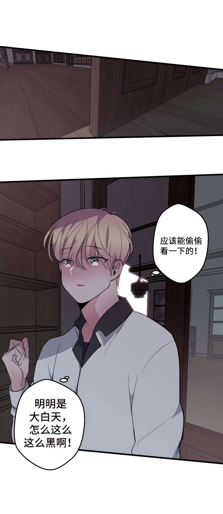 第14话9