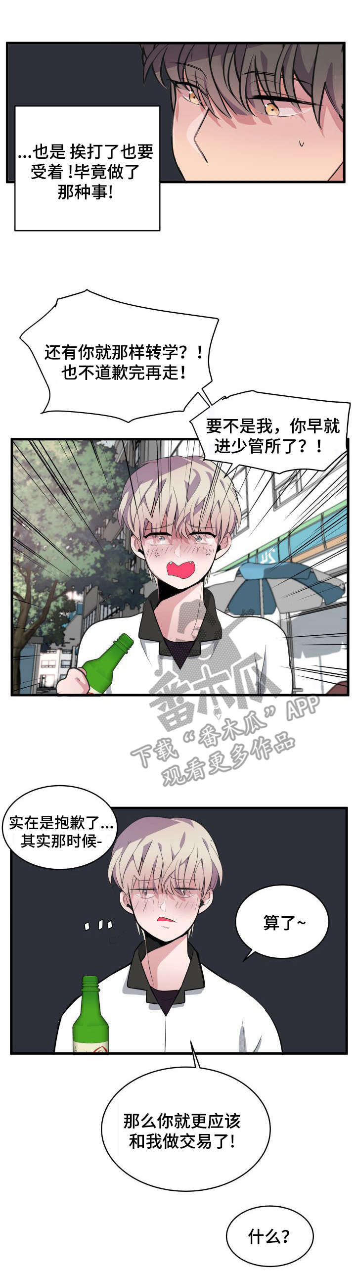 第13话0