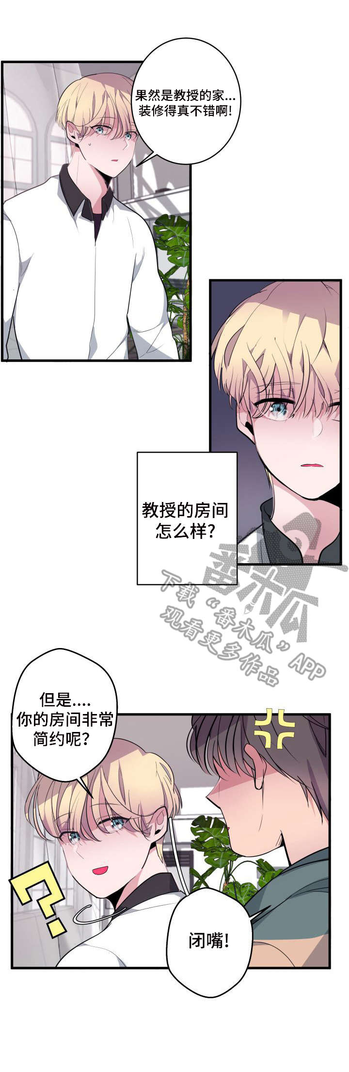 第13话10