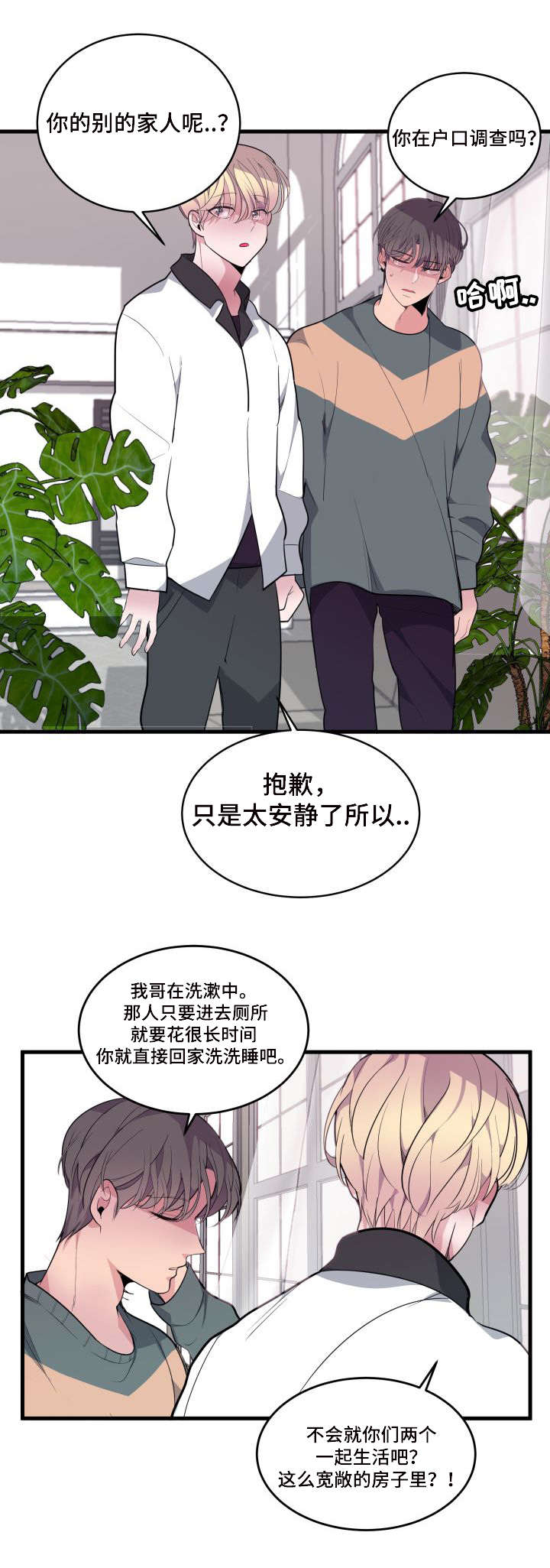第13话11