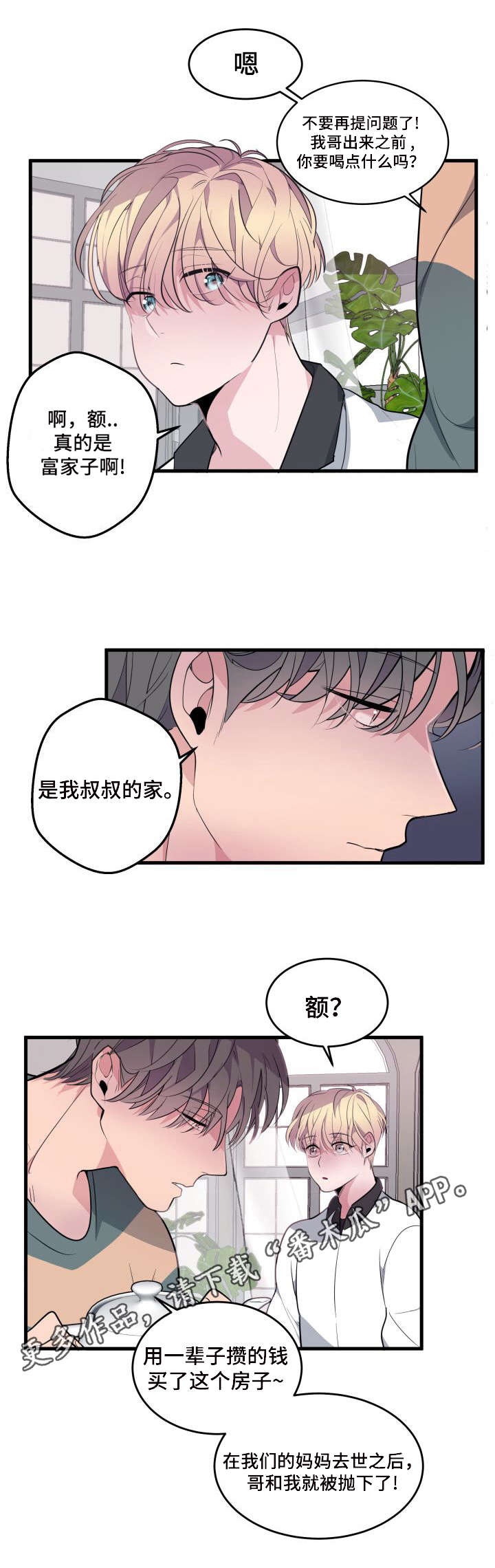 第13话12