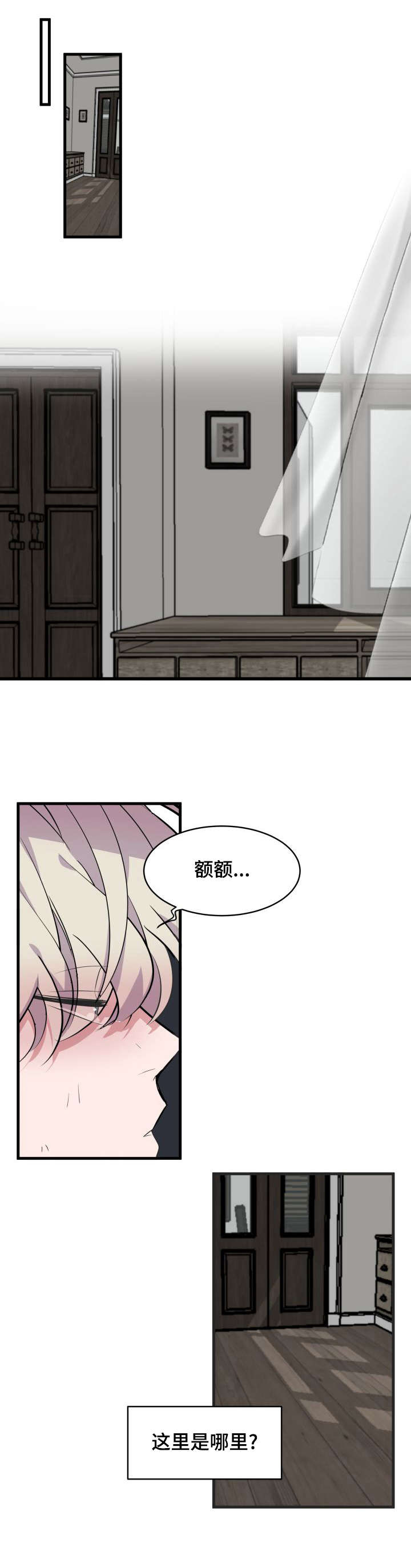 第13话3