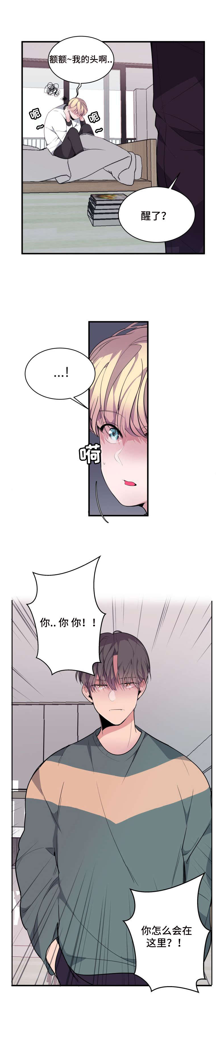 第13话5