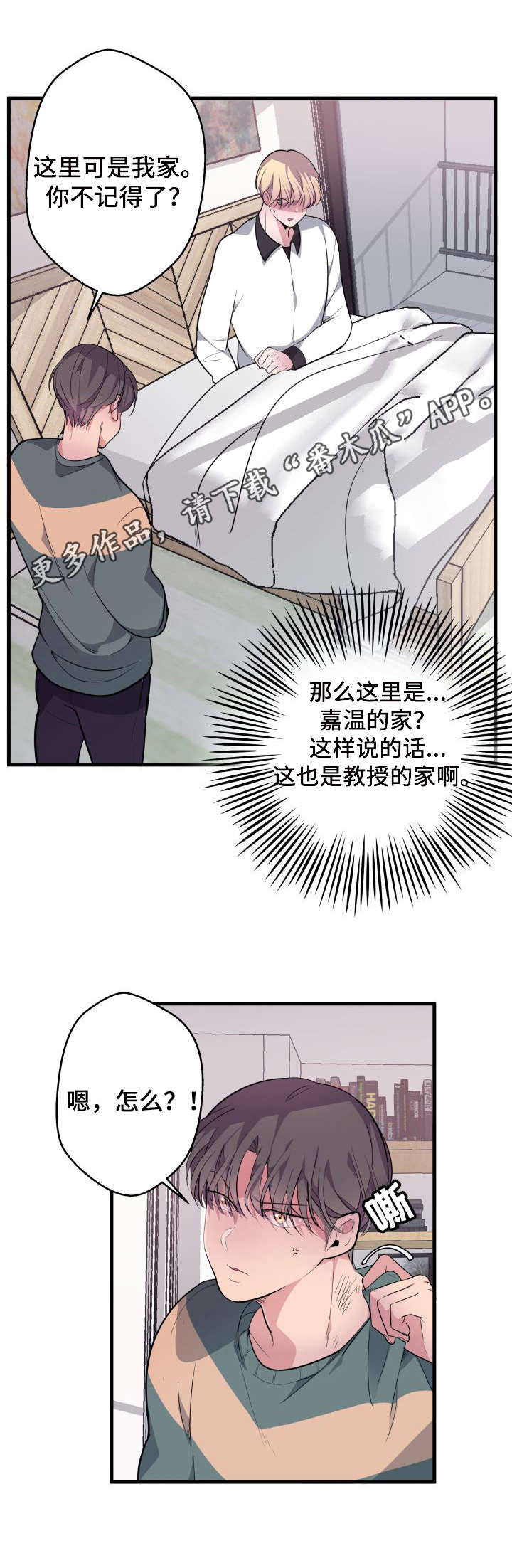 第13话6