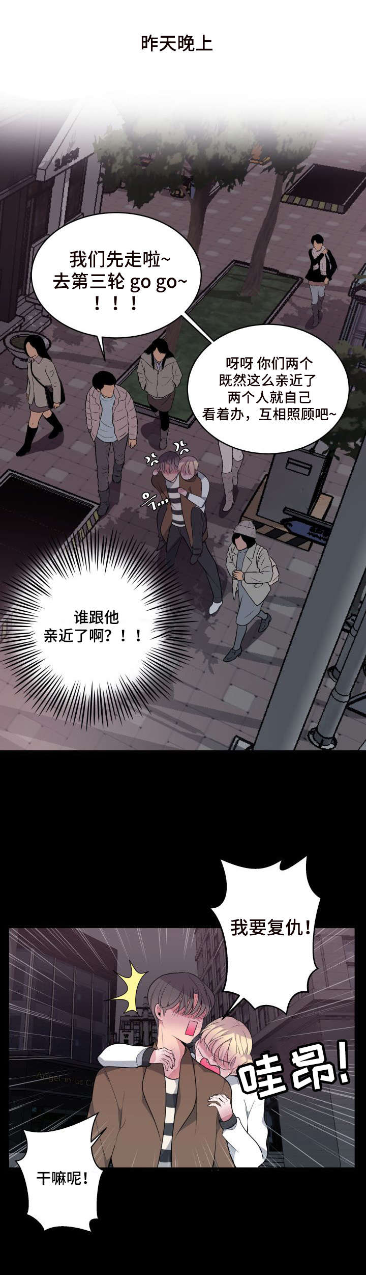 第13话7