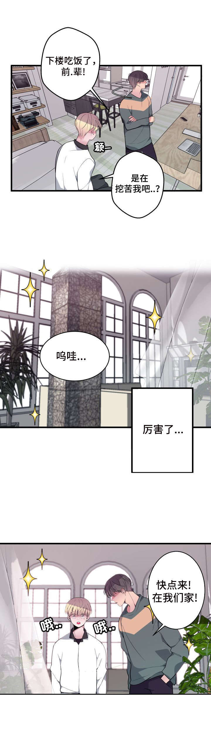 第13话9