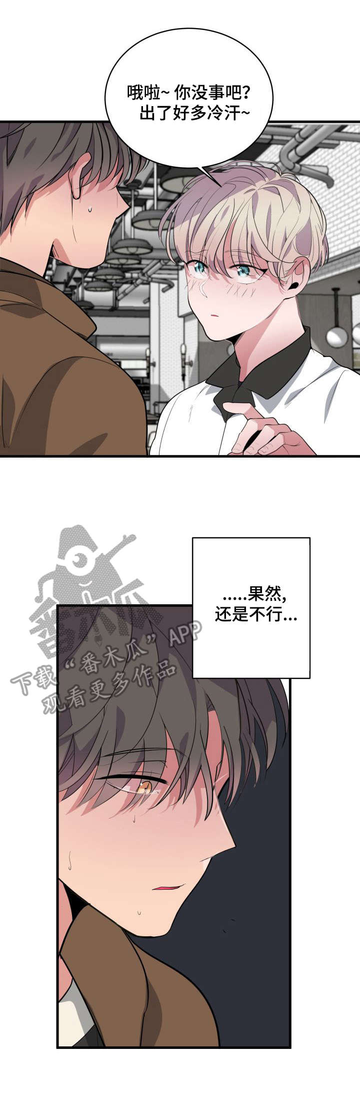 第12话0