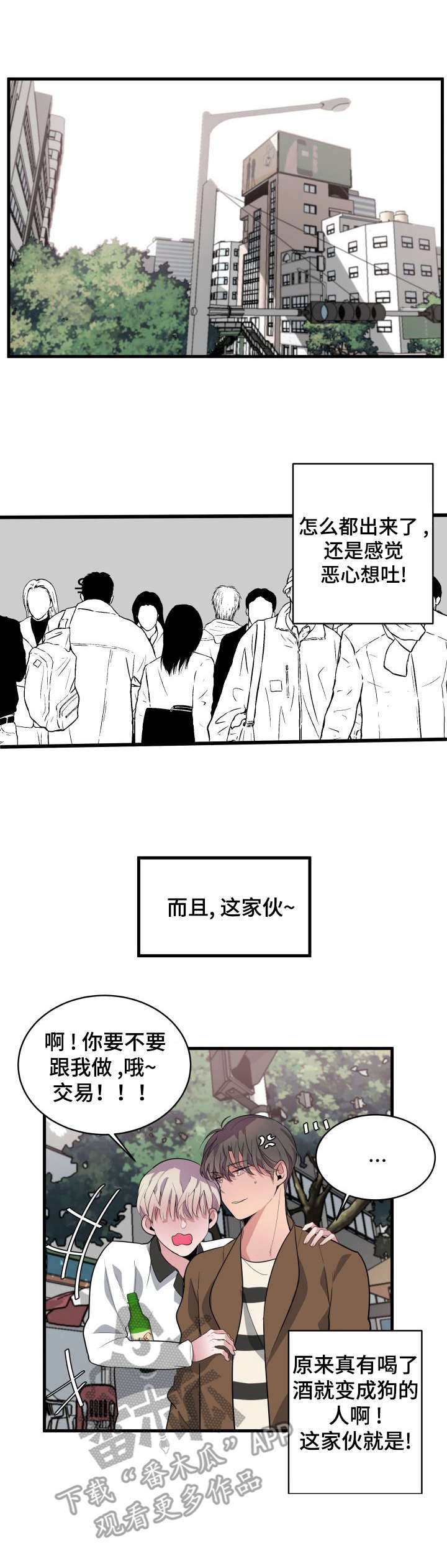 第12话2