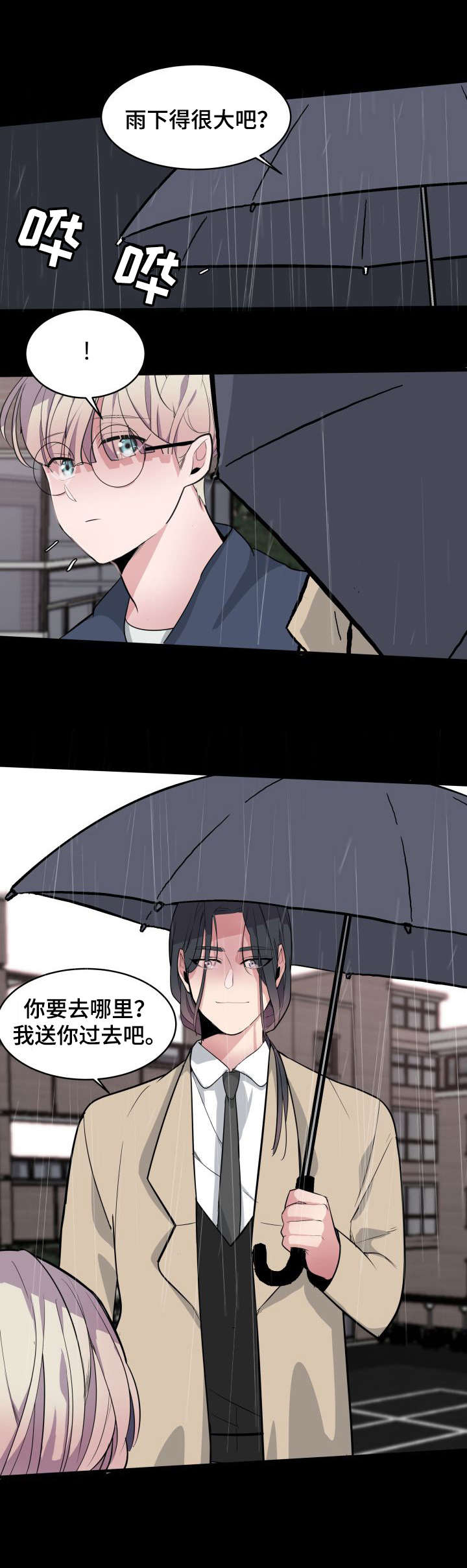 第12话6