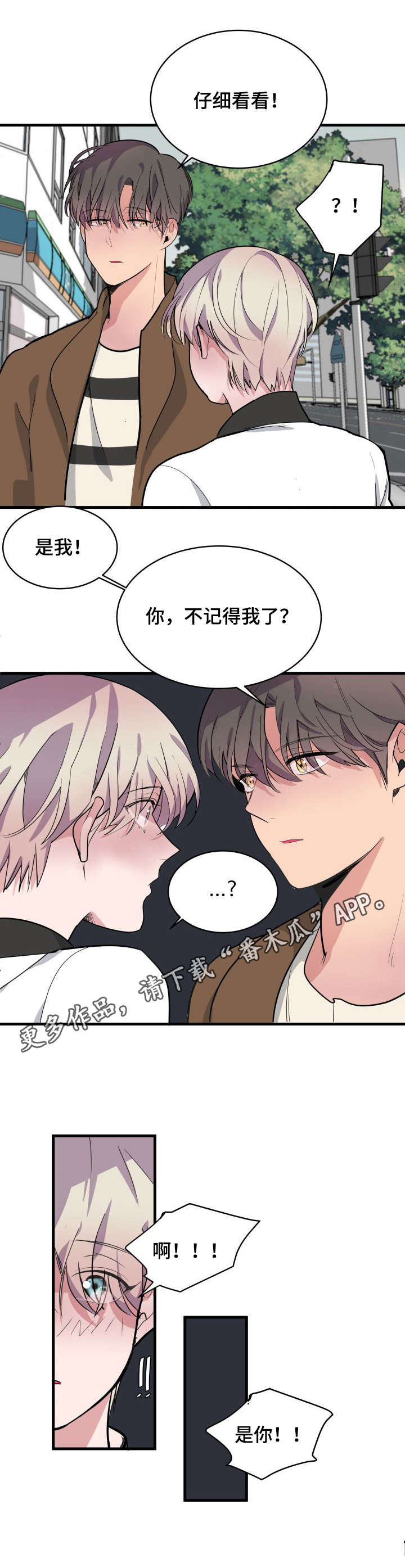 第12话8