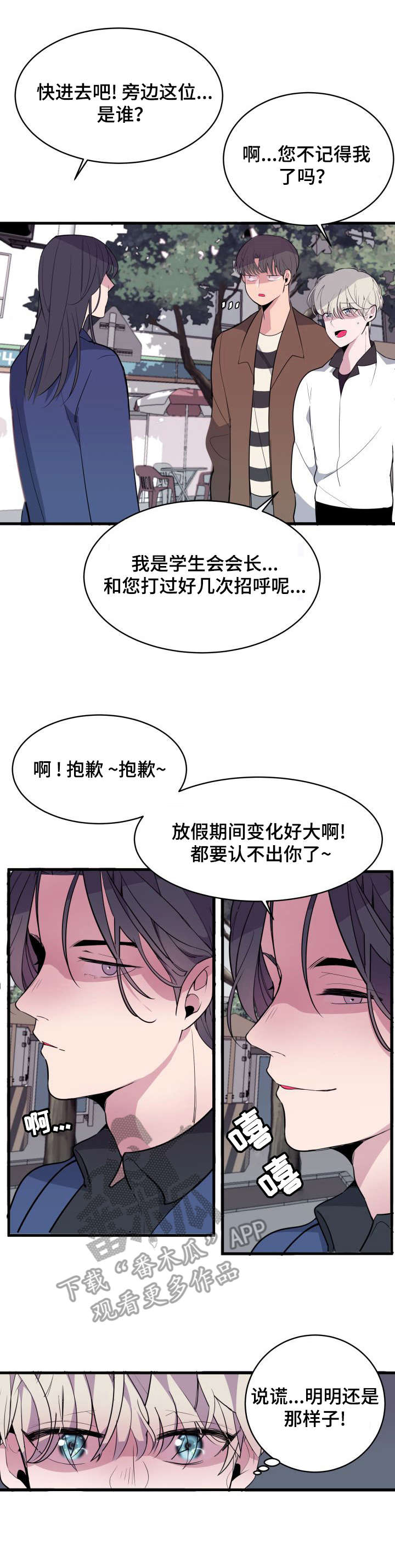 第11话0