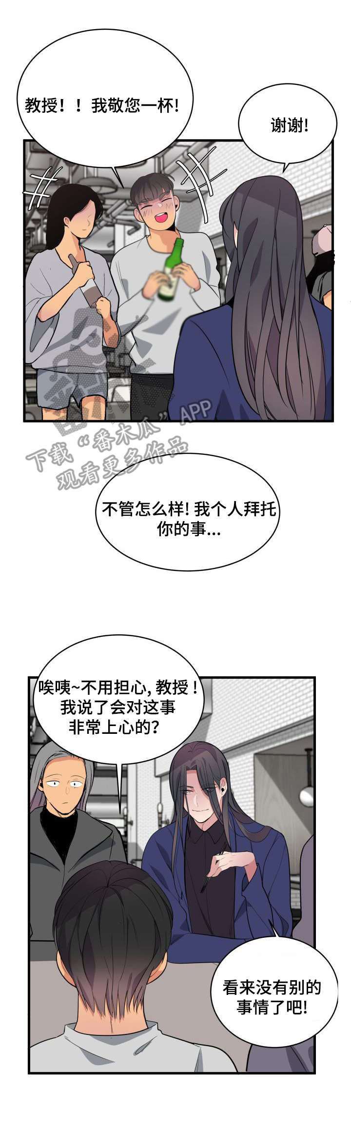 第11话10