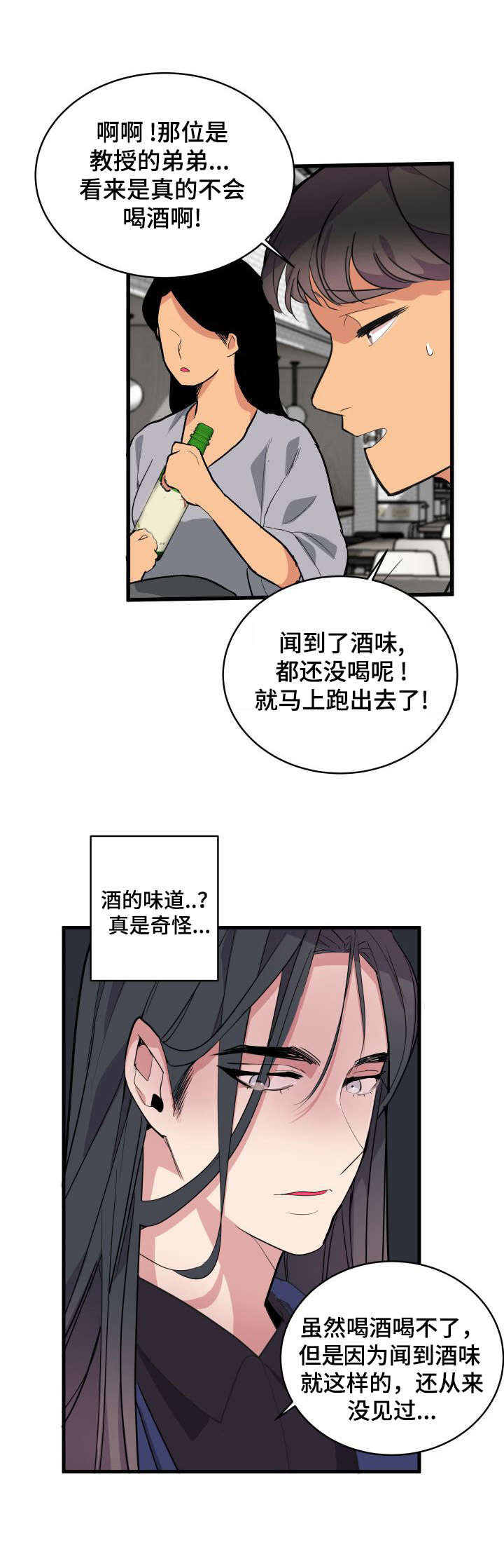 第11话11