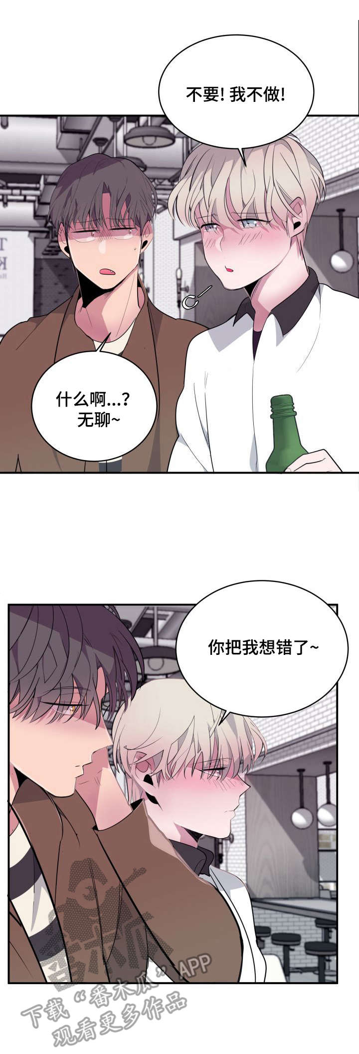 第11话2