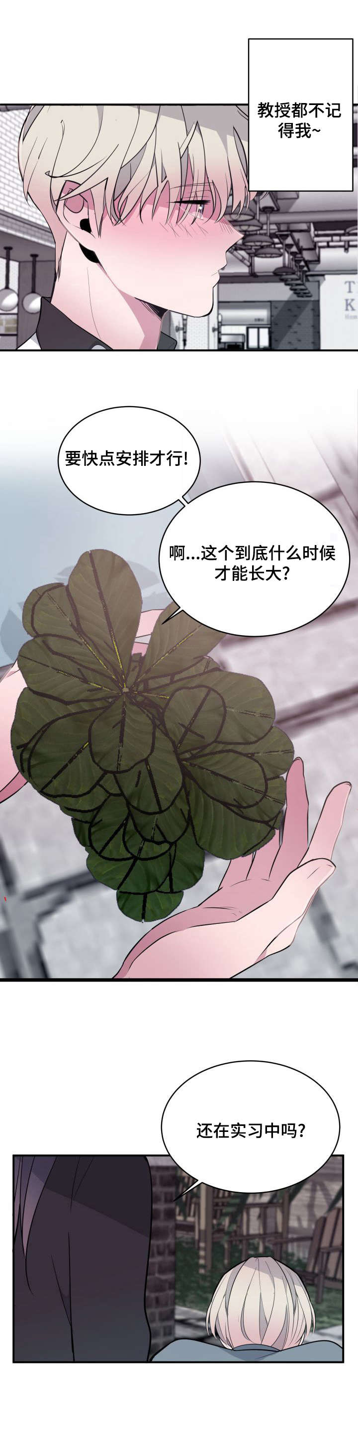 第11话3