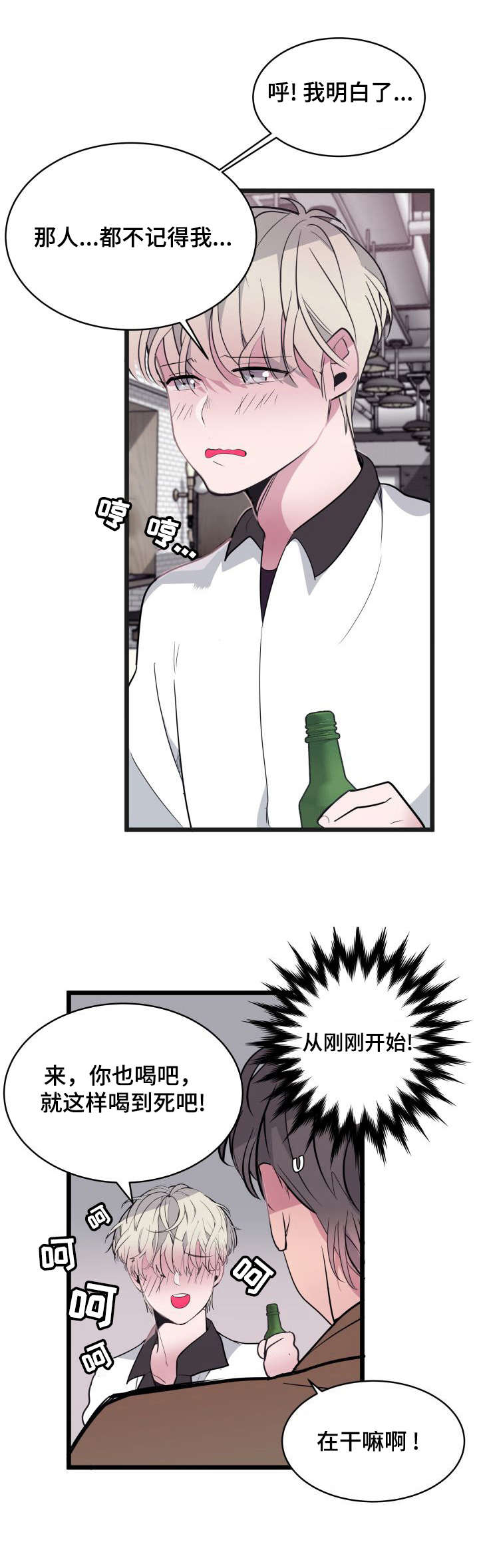 第11话5