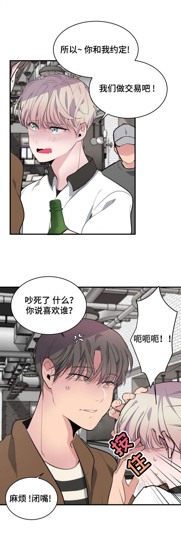第11话7