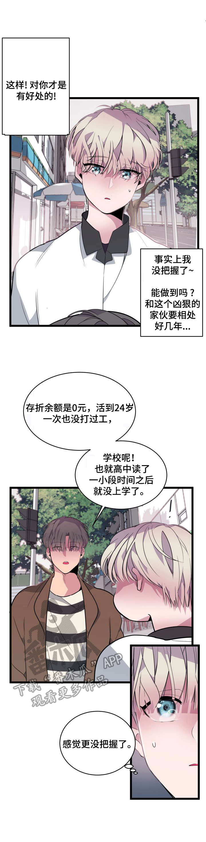 第10话0