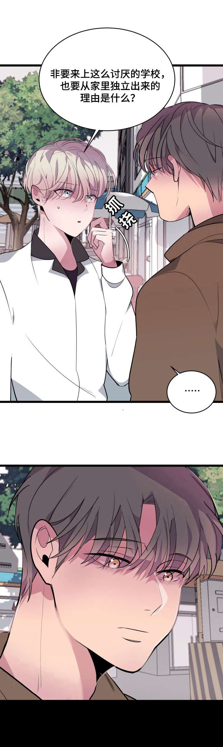 第10话1