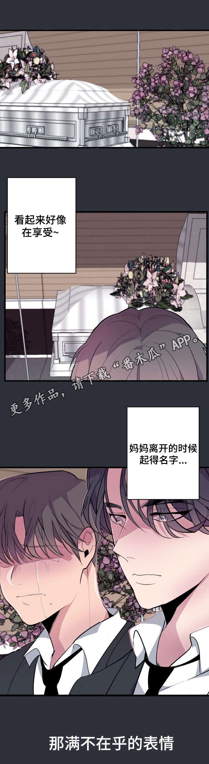 第10话10