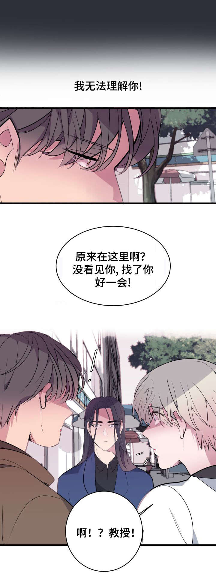 第10话11