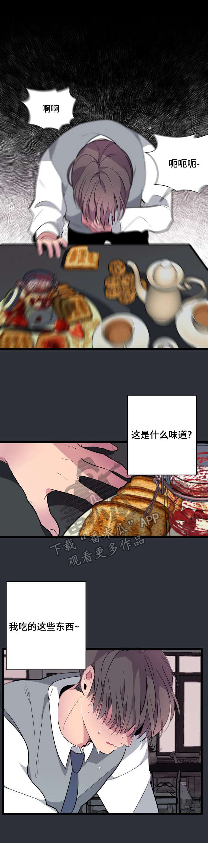 第10话2